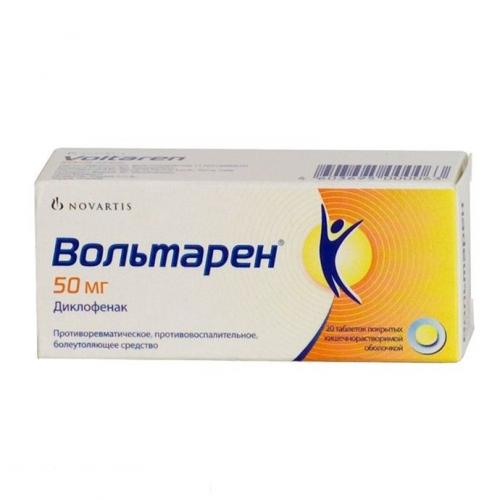 Применение уколов диклофенака при остеохондрозе