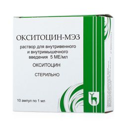 Окситоцин: инструкция по применению, показания, противопоказания