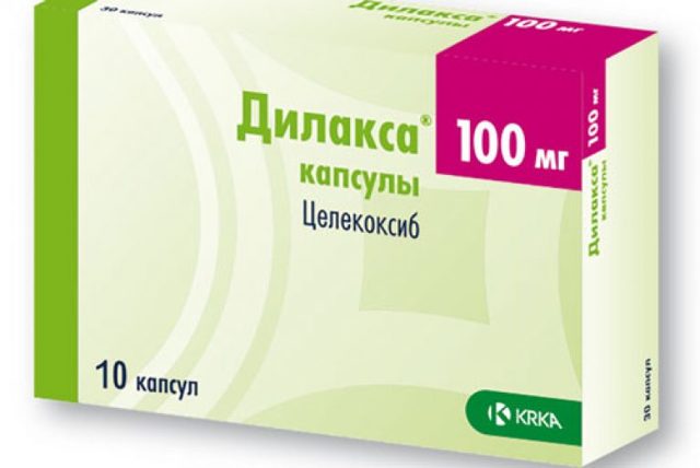 Купить флугалин