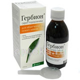 Инструкция по применению гербиона от сухого кашля