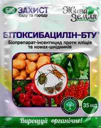 Битоксибациллин