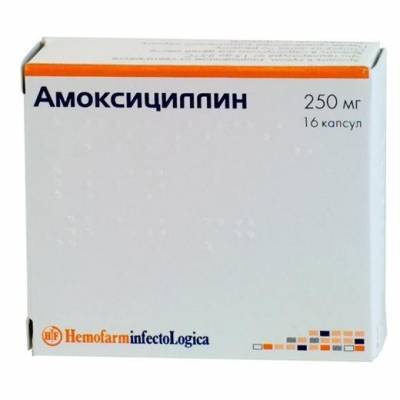 Ацилок - официальная инструкция по применению