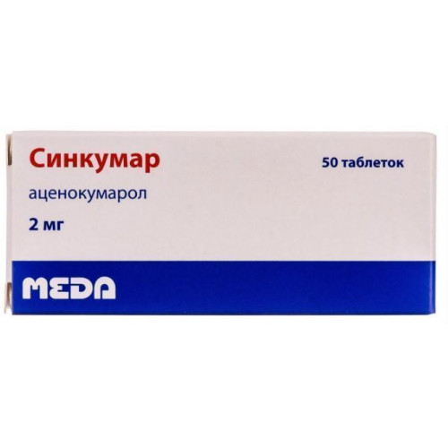 Синкумар (таблетки)