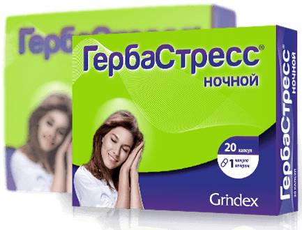 Гербастресс дневной