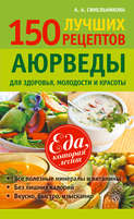 Диета при аллергии у ребёнка: продукты, блюда и меню + видео