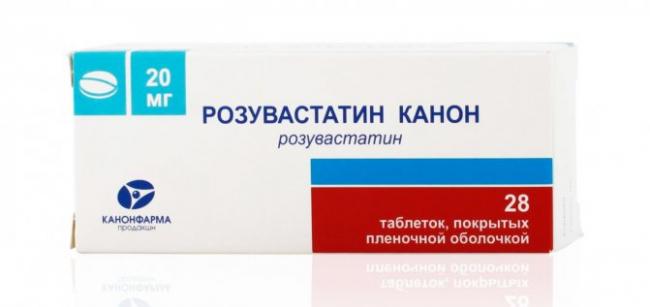 Розувастатин