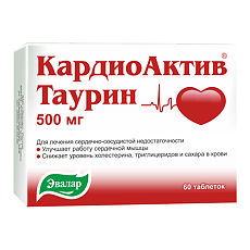 Препарат кардиоактив эвалар: инструкция по применению