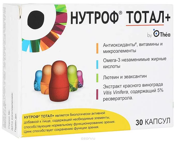 Нутроф тотал плюс, капсулы 810 мг, 30 шт.*