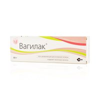 Вагилак