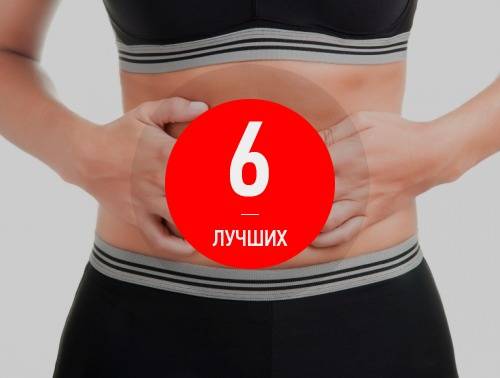 Слабительные средства для очищения кишечника в домашних условиях: препараты, народные рецепты