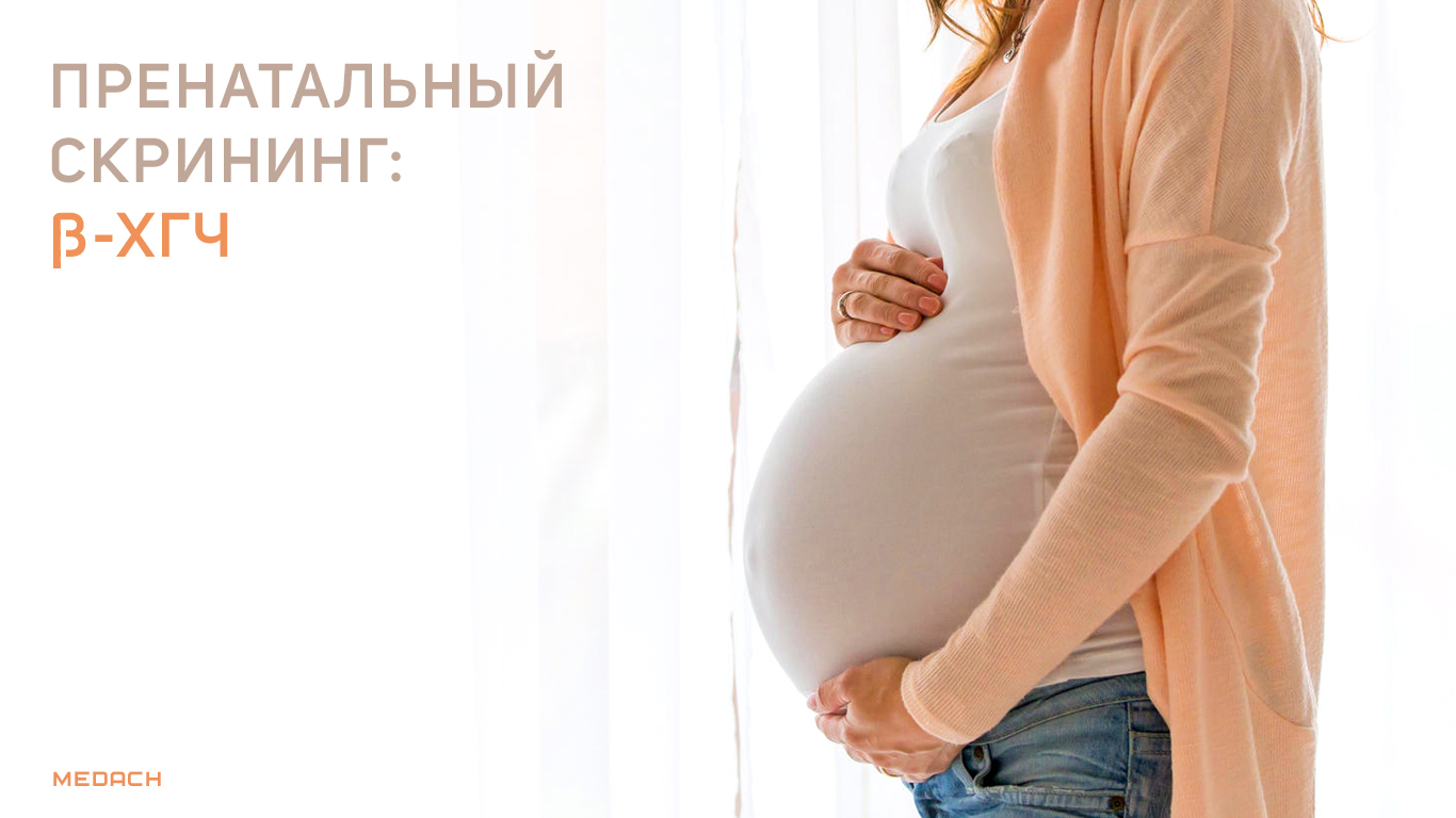 Хорионический гонадотропин (40 фото): инструкция по применению уколов хгч для стимуляции овуляции, рилизинг гормон, аналоги препарата и отзывы