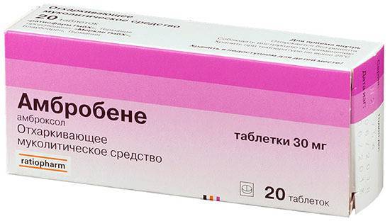 Бронхикум и аскорил что лучше