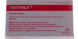 Инструкция