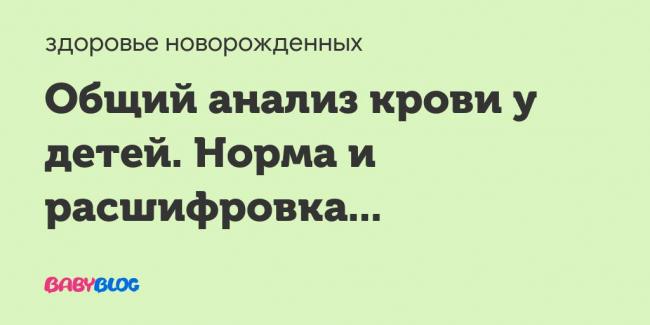 Что покажет анализ крови при туберкулезе легких
