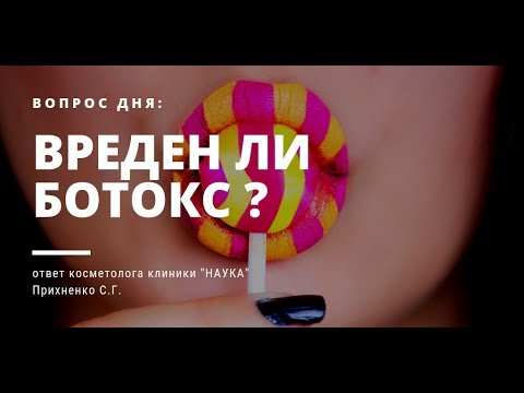 Что лучше ботокс или диспорт?