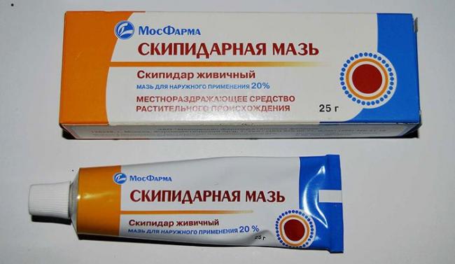 От чего помогает скипидарная мазь
