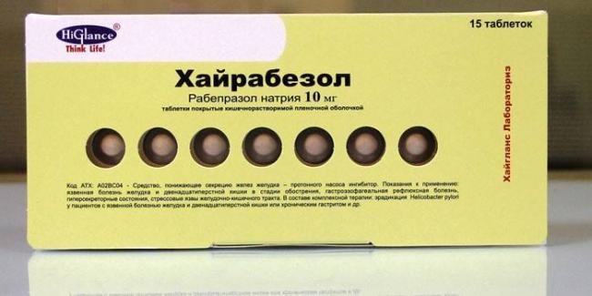 Аналоги париета