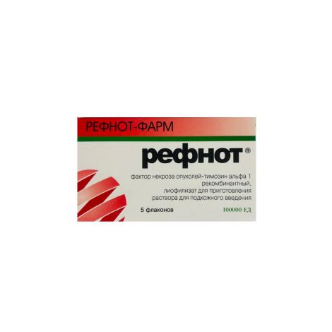 Рефнот - отзывы | про здоровье