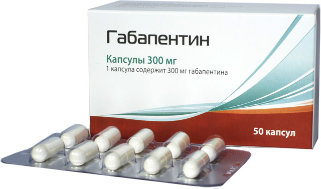 Нейронтин – инструкция по применению, отзывы, аналоги