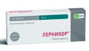 Леркамен 20 мг - инструкция по применению