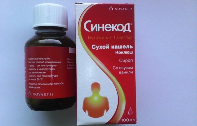 Бутамират