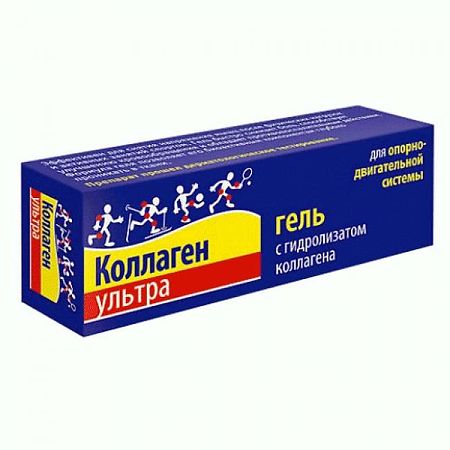 Коллагены для приема внутрь: обзор бадов