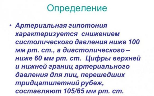 Мезапам
