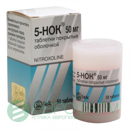 5-нок