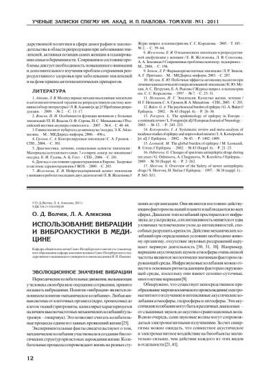 Последствия воздержания от секса для женского организма