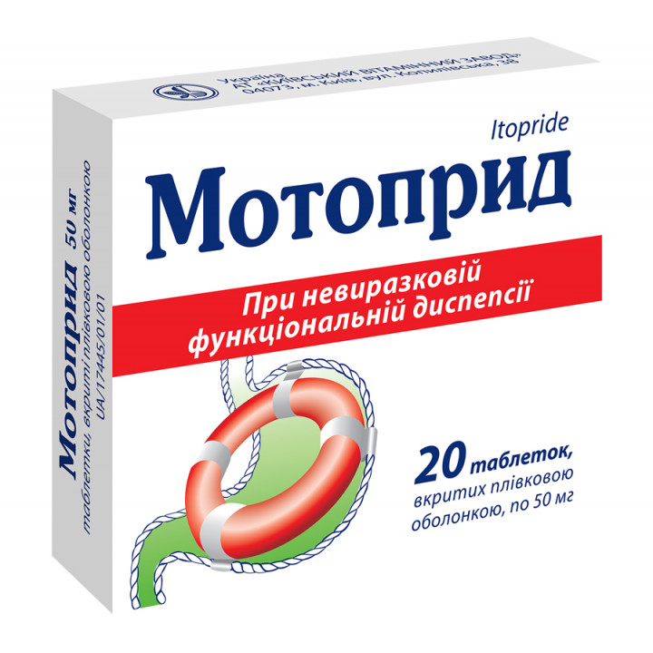 Аналог таблеток бикана