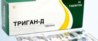 Таблетки мифепрекс - отзывы, инструкция, применение