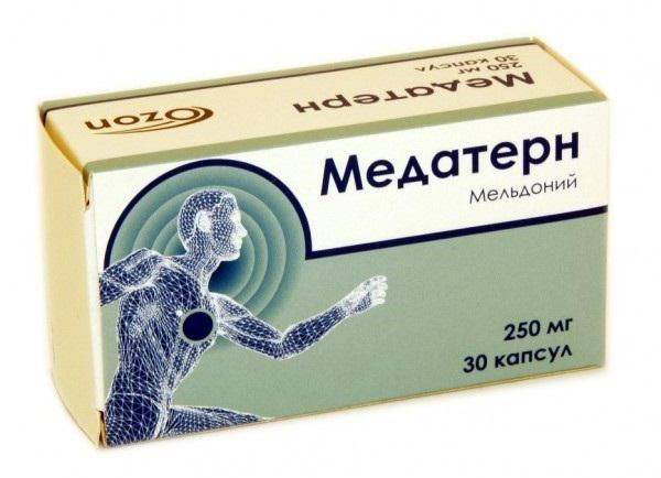 Милдронат уколы инструкция по применению