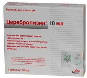 Сомазина