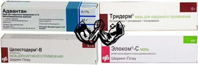 Элоком (elocom): инструкция по применению препарата