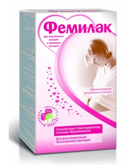 Как лечить гайморит у беременных: способы лечения и профилактика