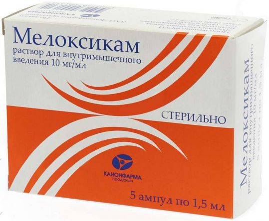 Инструкция по применению уколов генитрон