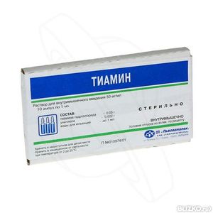Тиамин *