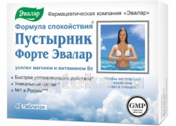 Гарциния форте - отзывы худеющих, инструкция по применению и цена в аптеках