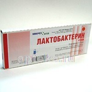 Лактобактерин