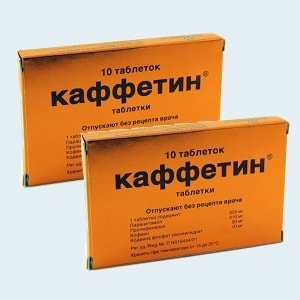 Саридон