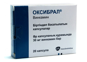 Винпоцетин (vinpocetine) таблетки 5 мг. цена, инструкция по применению, аналоги