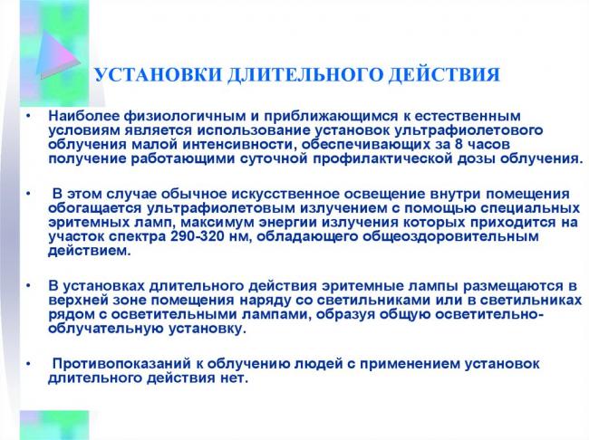 Vi международный конкурс научно-исследовательских и творческих работ учащихся
старт в науке