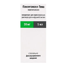 Эменд