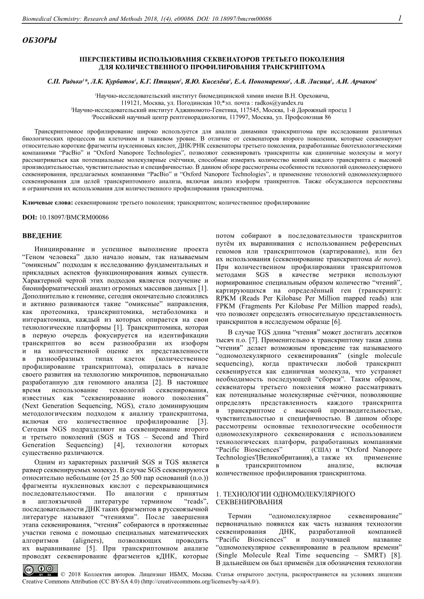 Болезни животных, вызываемые вирусами (вирозы), общая характеристика вирусов и вирозов - инфекционные болезни животных