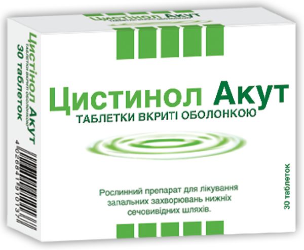 Умкалор для детей: инструкция по применению