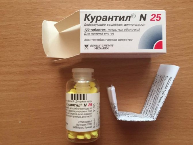 Таблетки 25 и 75 мг курантил: инструкция, цена и отзывы