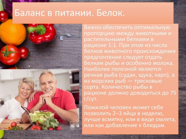 Питание при запорах у пожилых людей: как лечить, диета, что кушать можно?