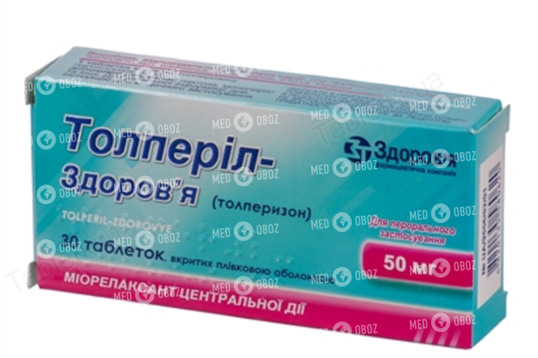 Препарат "толперил": инструкция по применению (уколы)