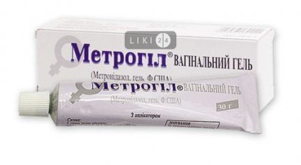 Триметин - инструкция по применению