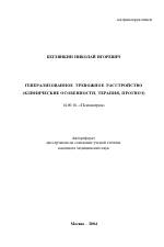 Psyandneuro.ru